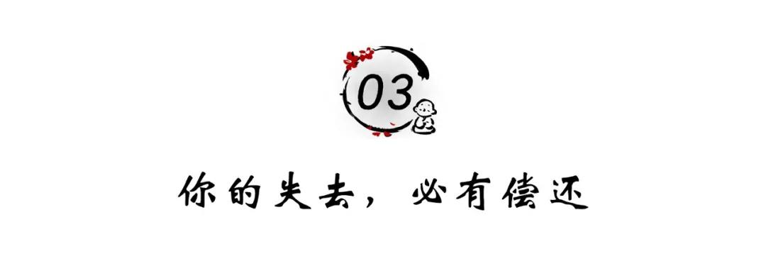 佛说人若欺你天必护你,人若欠你天必还你什么意思