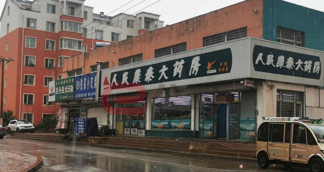 56平仅卖2万？这类“白菜价”二手房别碰|幸福里观察家