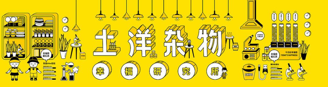 贵阳潮人为何扎推前往这里吃喝玩乐购？速戳