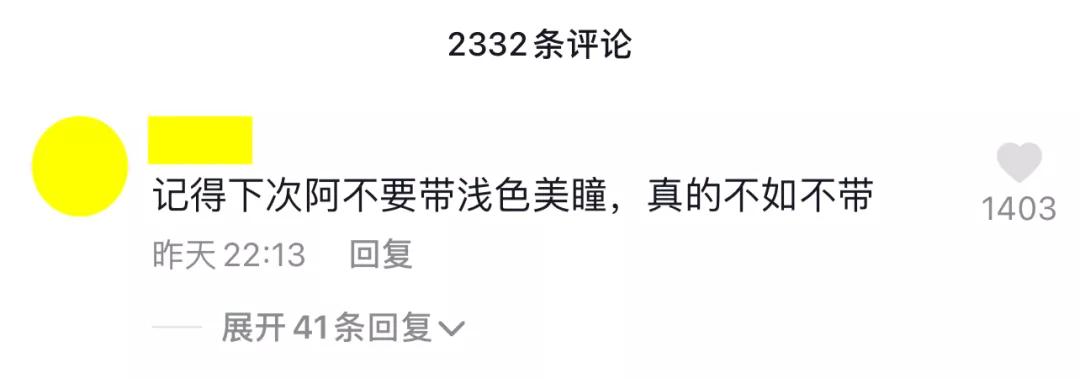 戴美瞳和不戴美瞳区别动漫图,戴黑色美瞳和不戴美瞳有区别吗