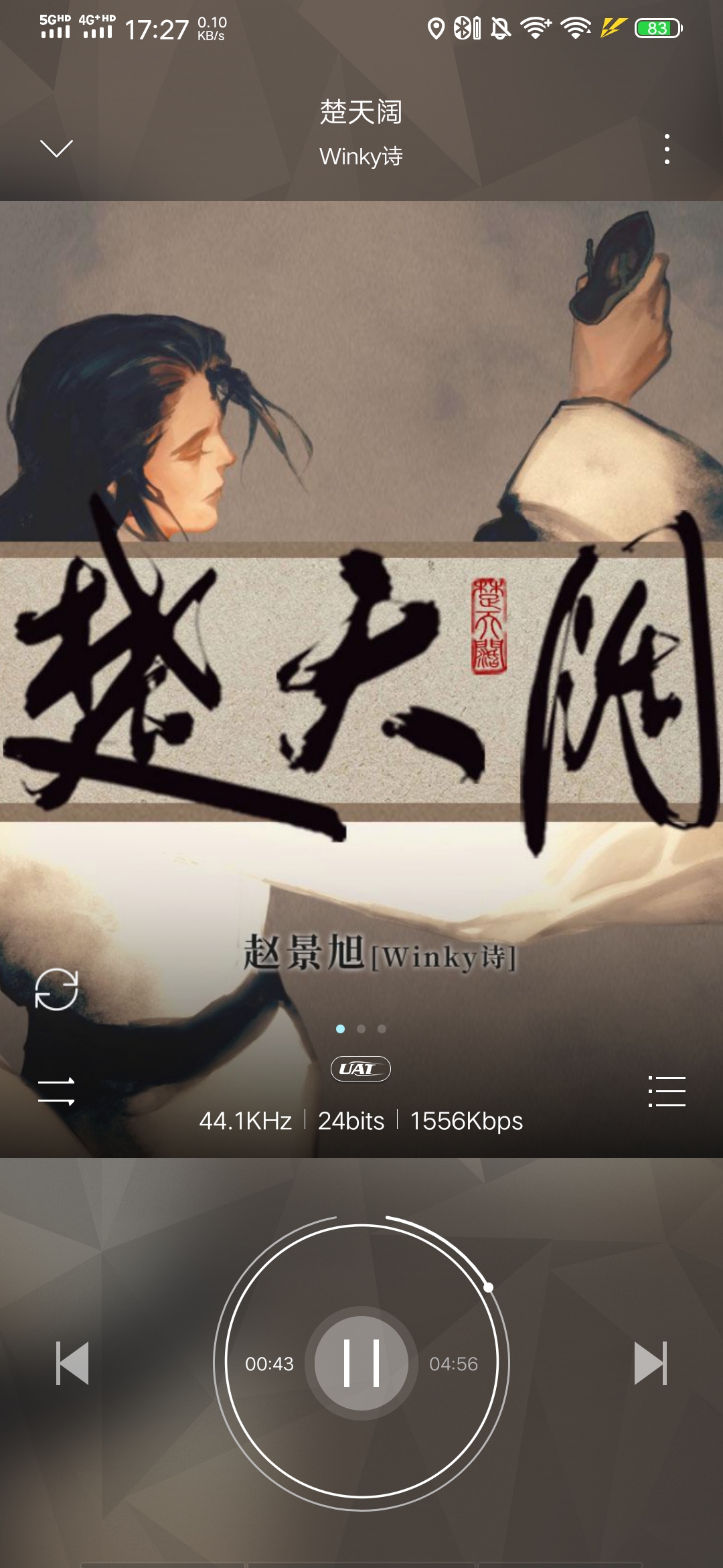 海贝r3和蓝牙耳放,海贝耳放r3pro