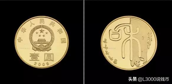 老钱币价值上涨10倍,116枚纪念币全套价值