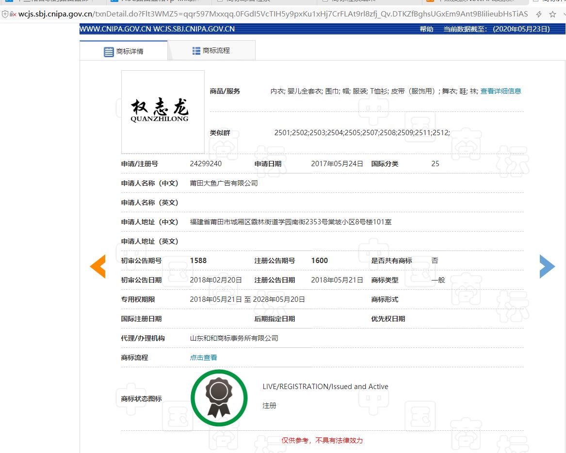 恶意诉讼知识产权侵权案例,恶意提起知识产权的认定