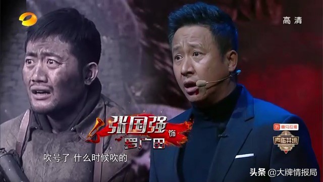 伪装者的经典片段胡歌怒怼靳东,众明星评价伪装者胡歌