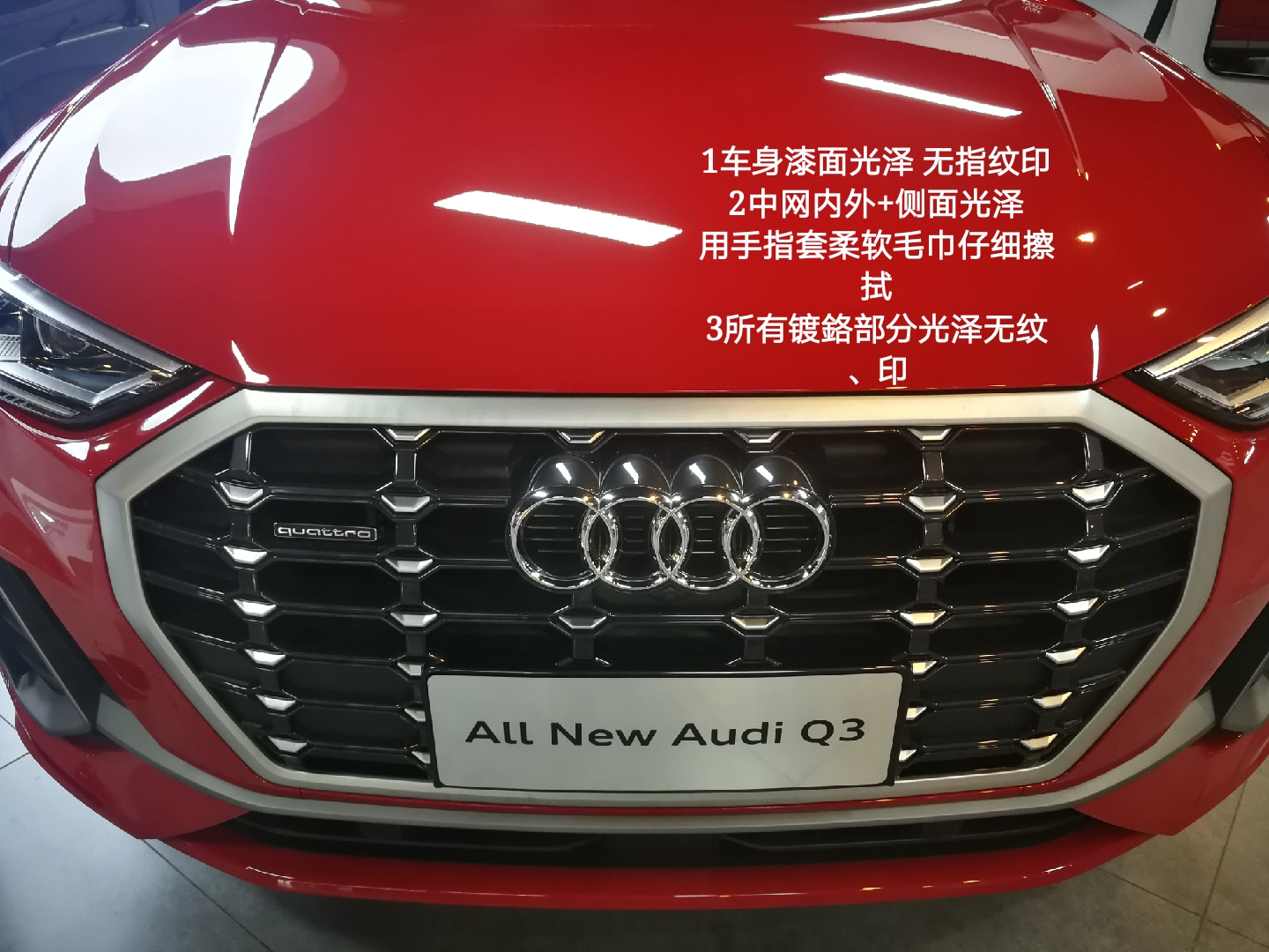 老车整备培训,试驾专员讲解车辆基本操作