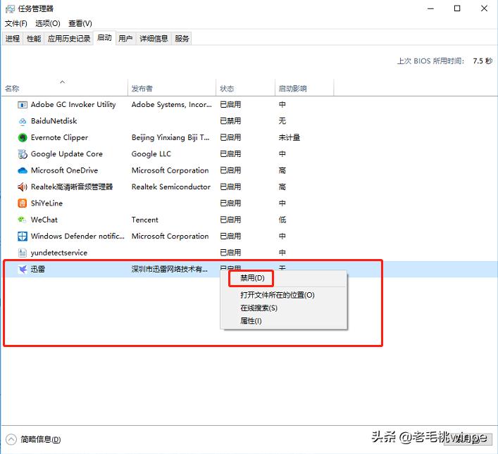 电脑有时候会卡成ppt,怎么让电脑变得很卡但不死机
