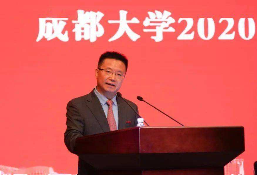 成都大学曾停*本科办**降为专科，03年升本，18年改为大学很曲折