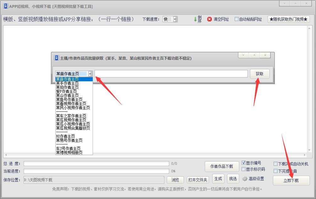 怎么一键批量剪辑、合并、裁剪视频，自动去水印*载下**短视频
