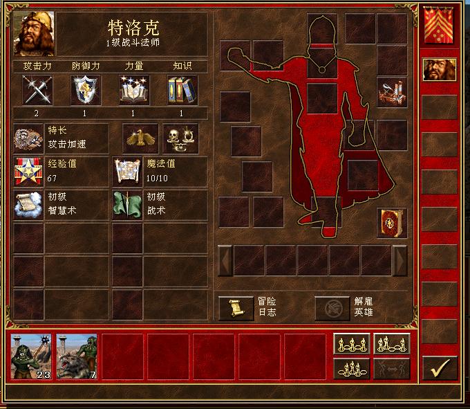 英雄无敌3死亡阴影据点攻略,死亡阴影3英雄无敌据点玩法