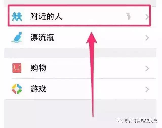 你点过手机上这些功能吗