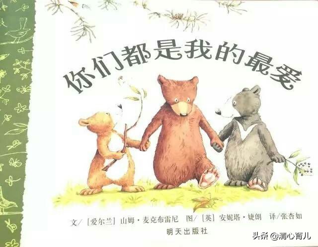 大宝劝妈妈要二胎,大宝反对二宝怎么解决