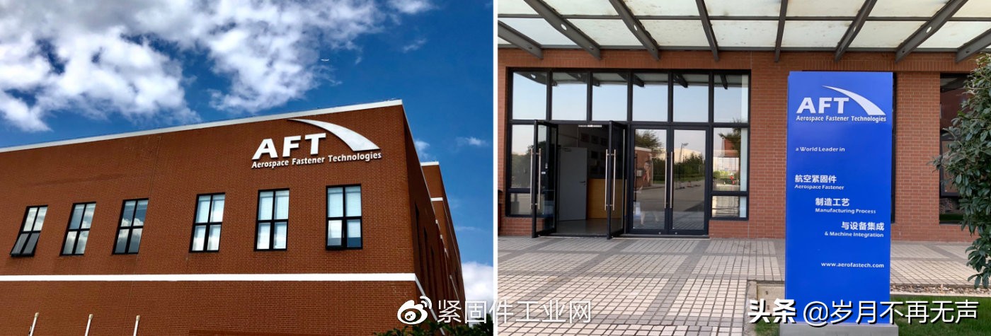 国际紧固件行业展,上海紧固件展会老外多吗