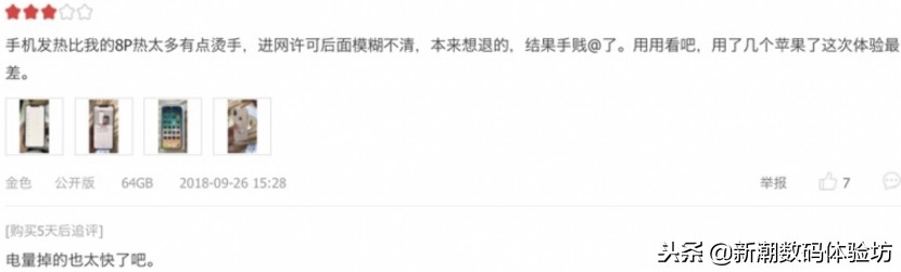 果粉换华为2个月后的感受,果粉换手机