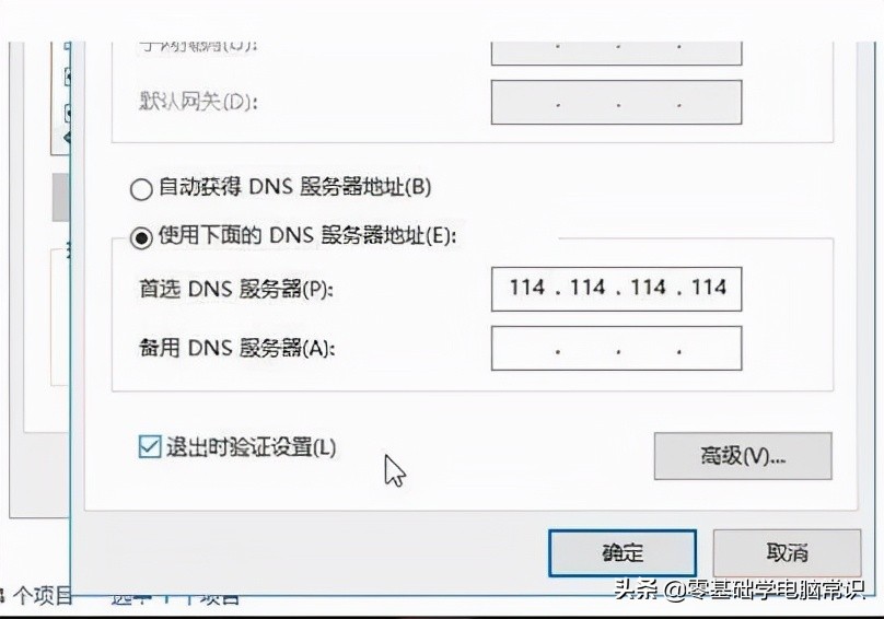 笔记本电脑连手机热点上不了网,笔记本电脑怎么连苹果手机热点