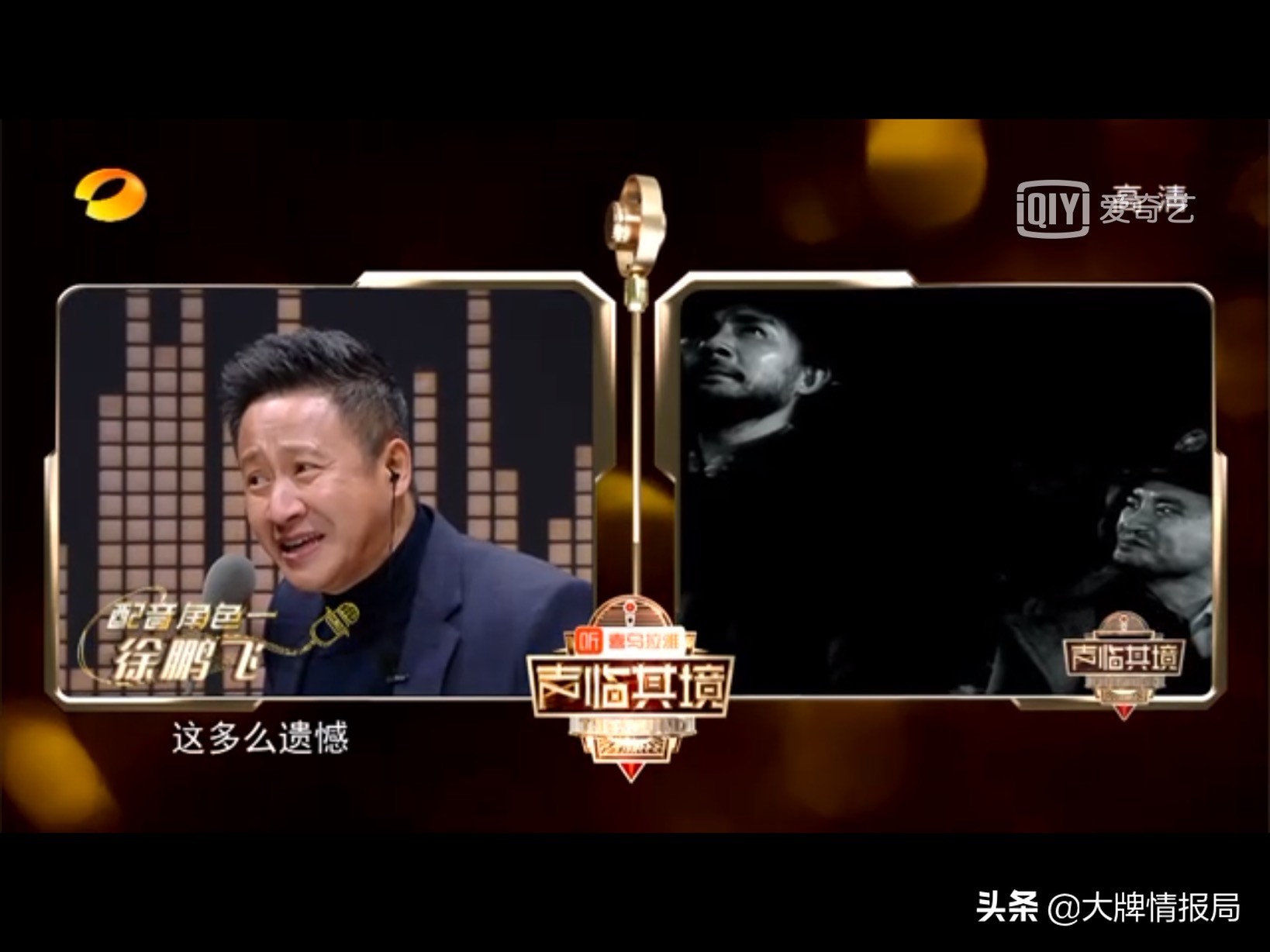 伪装者的经典片段胡歌怒怼靳东,众明星评价伪装者胡歌