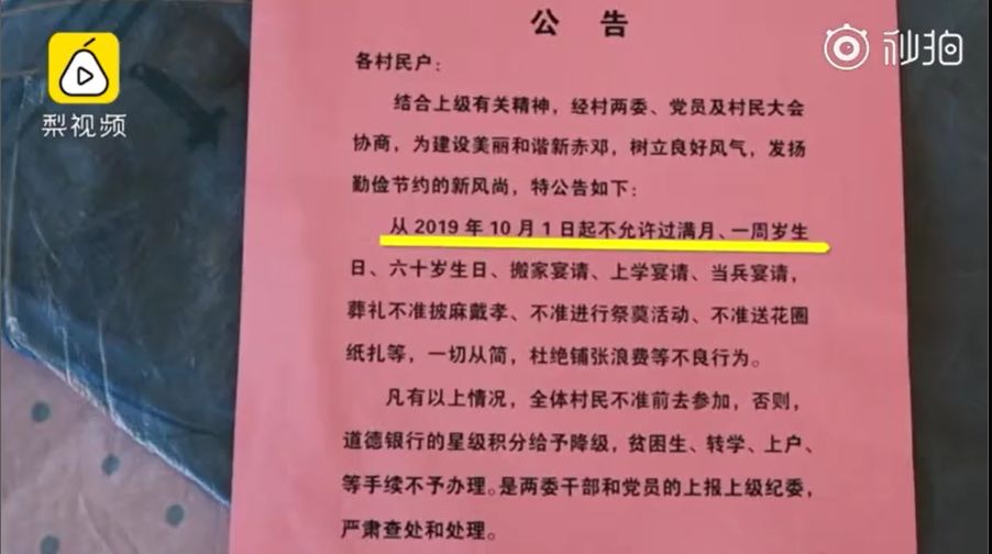 老人去世村民披麻戴孝,村民办丧事披麻戴孝
