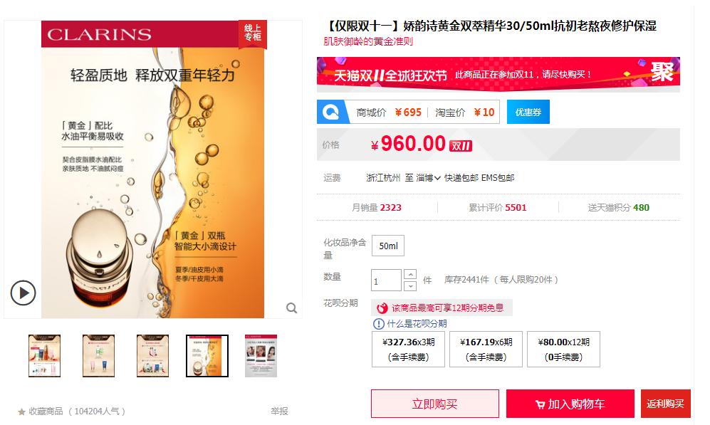 露露带你环球旅行,露露带你全球购