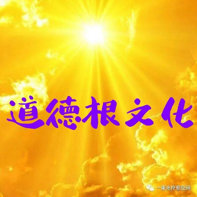 黄帝内经精华,黄帝被封印千年后重获新生