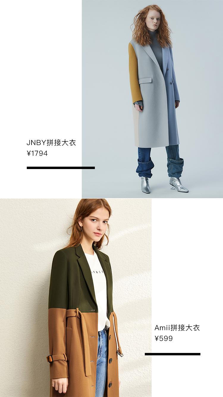 秋冬大衣全攻略温暖时髦两不误,秋冬最实用的大衣搭配时髦洋气