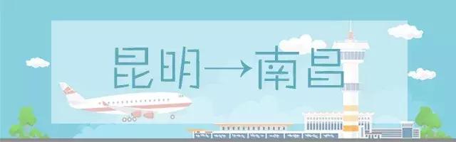 12月份白菜价格,昆明去各地的特价机票有哪些