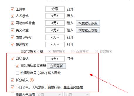 一招消灭烦人的广告,去除烦人广告一招学会