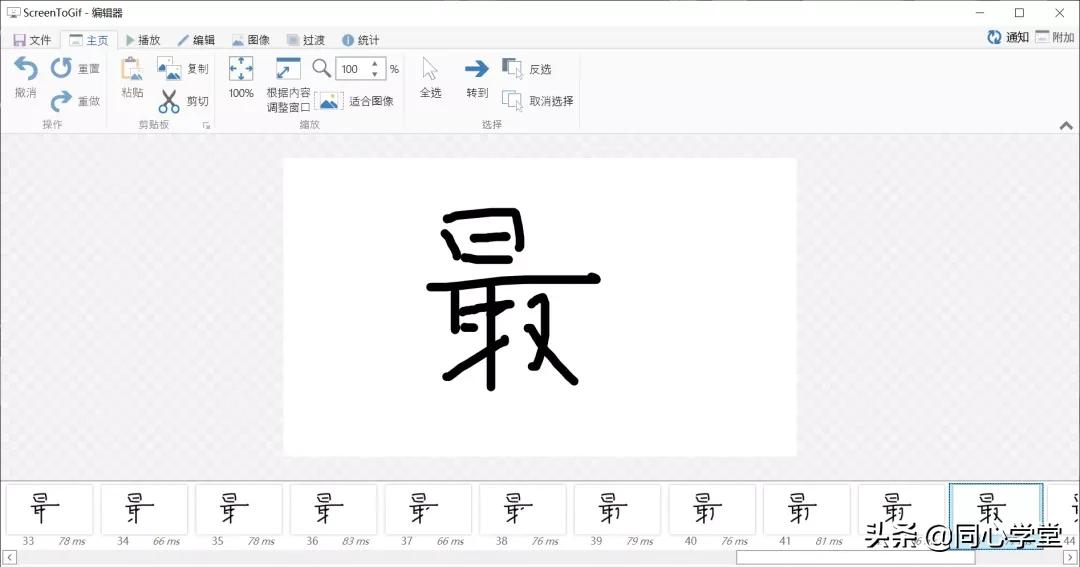 新媒体编辑和时装编辑,新媒体编辑软件教学