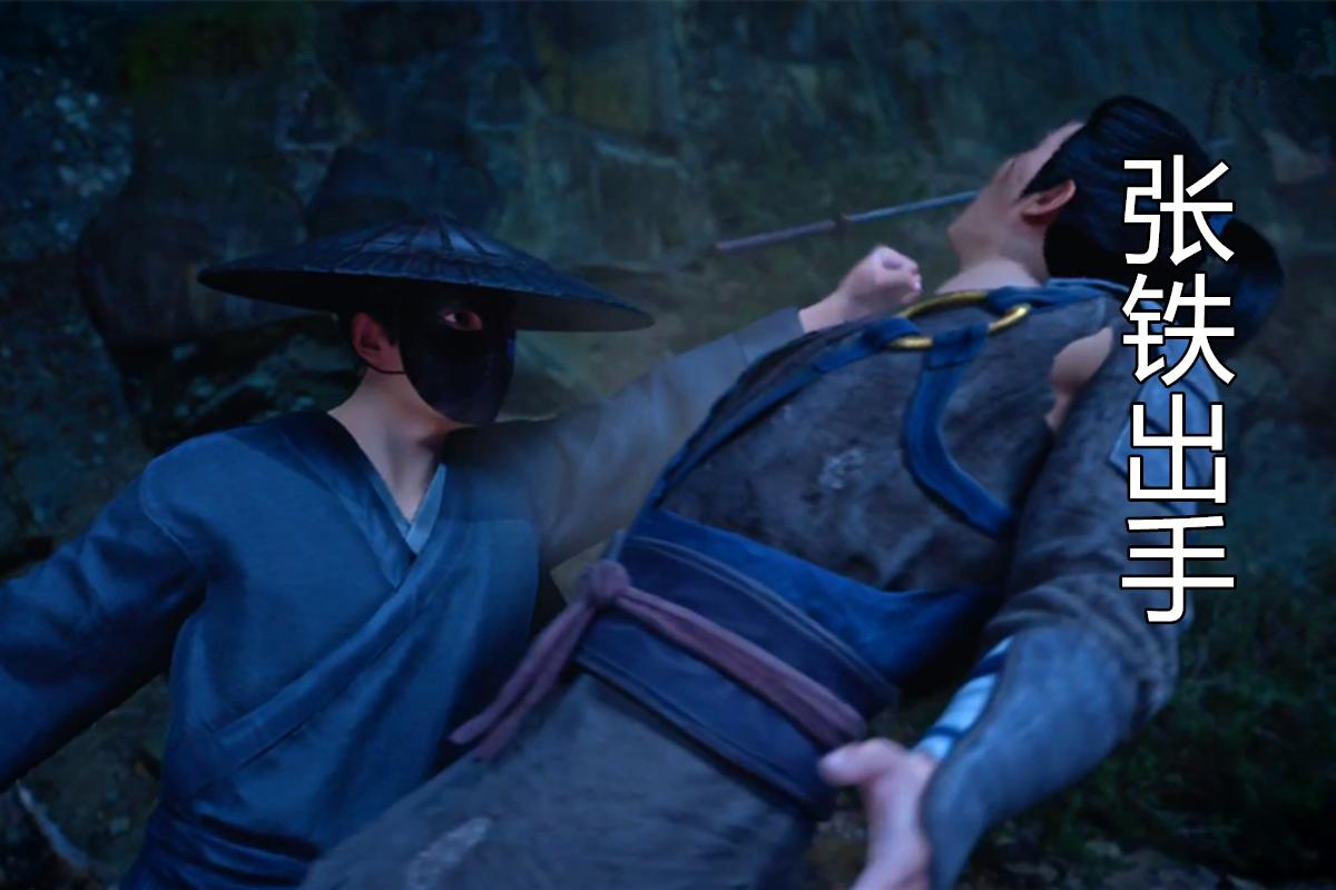 凡人修仙传动画第4集全完整版,凡人修仙传动画40集第二季