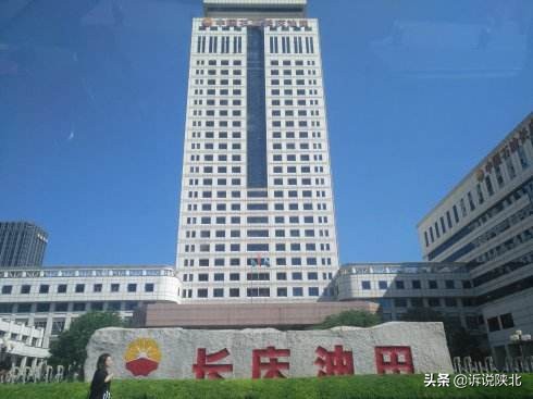 陕西天然气分布在哪里,陕西天然气储量