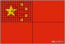 共和*旗国**帜的CMFP技术解密