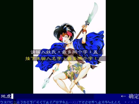 武林群侠传正派完美攻略,金庸群侠传正派攻略