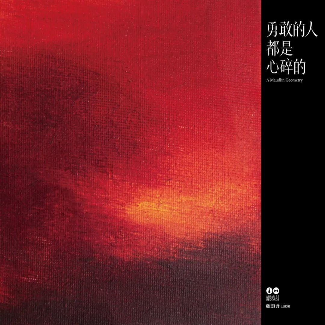 DazedxAppleMusicI跟随瞩目新人追逐青春的音浪「下」