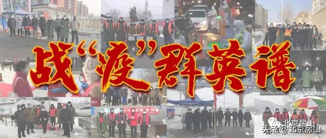 线上问诊，燕化医院用新方式守护百姓健康！