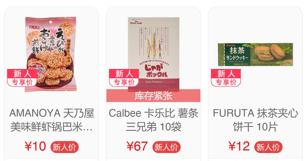 办公室零食充饥无穷,办公室健康零食排行榜前十名