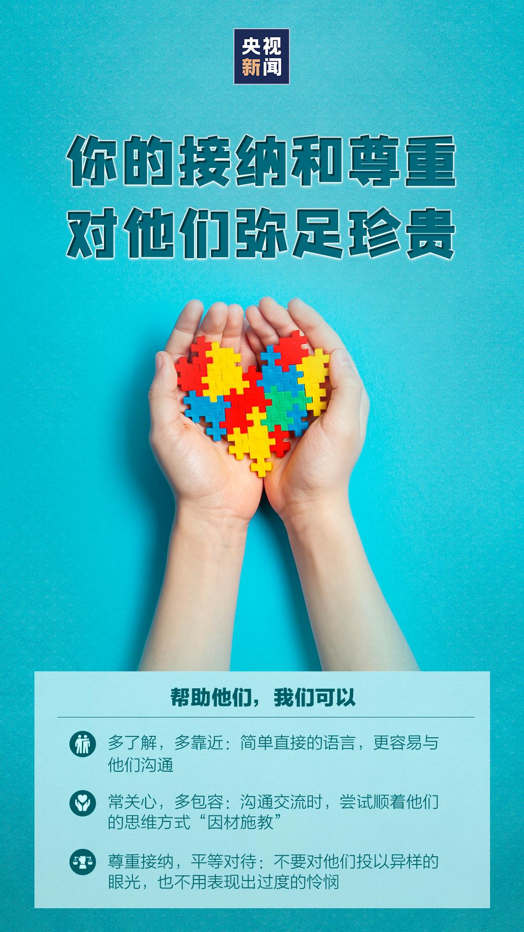 16岁自闭症少年吹陶笛走红,吹陶笛星星的孩子