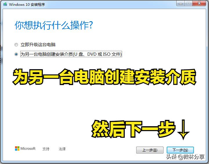 做了windows10启动盘怎么用,windows10的启动u盘如何使用
