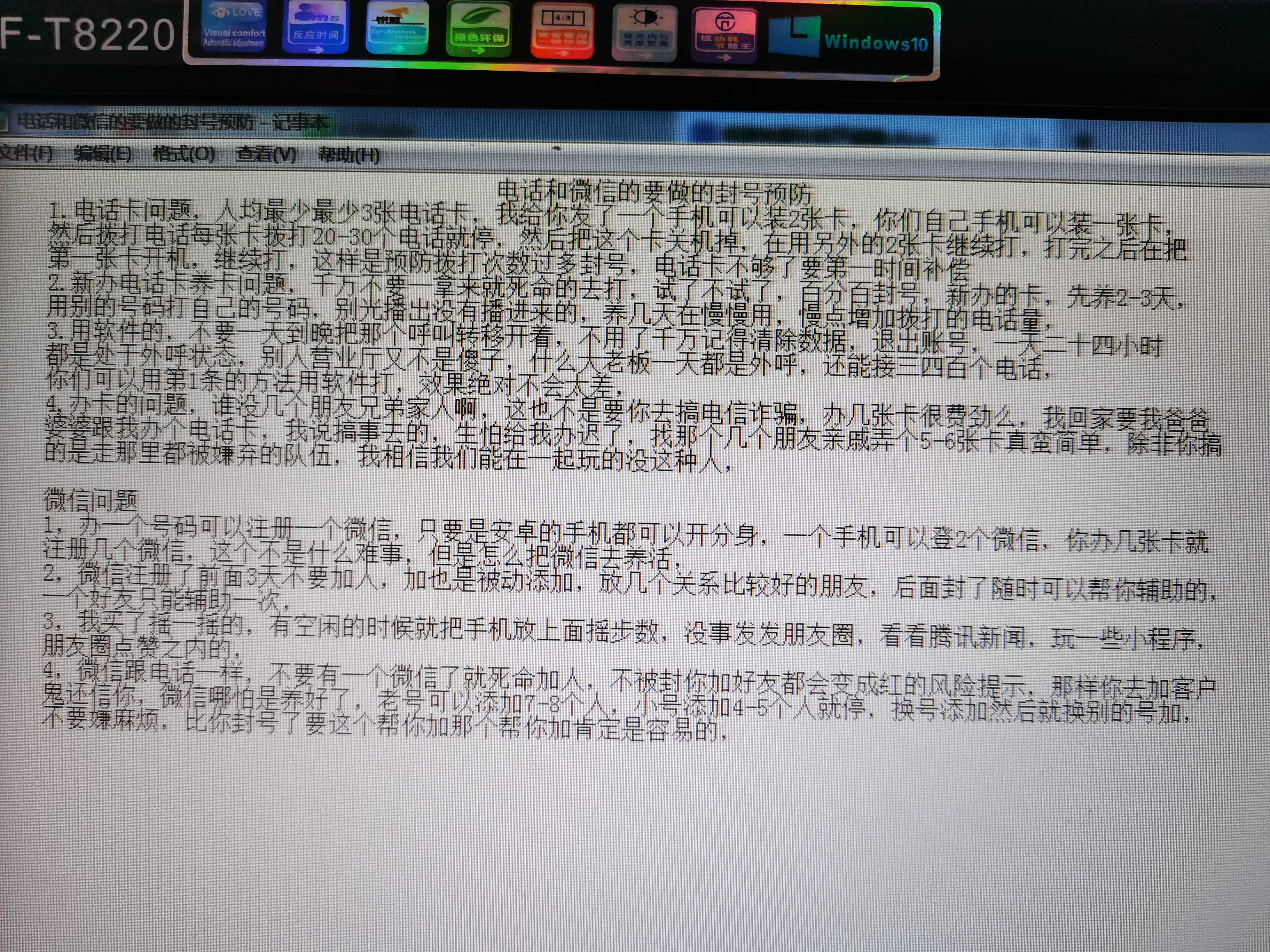 全民反诈上面报警能找到骗子么,全民反诈接到骗子电话后续