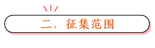 成都城市地标logo设计,新都香城宣传语