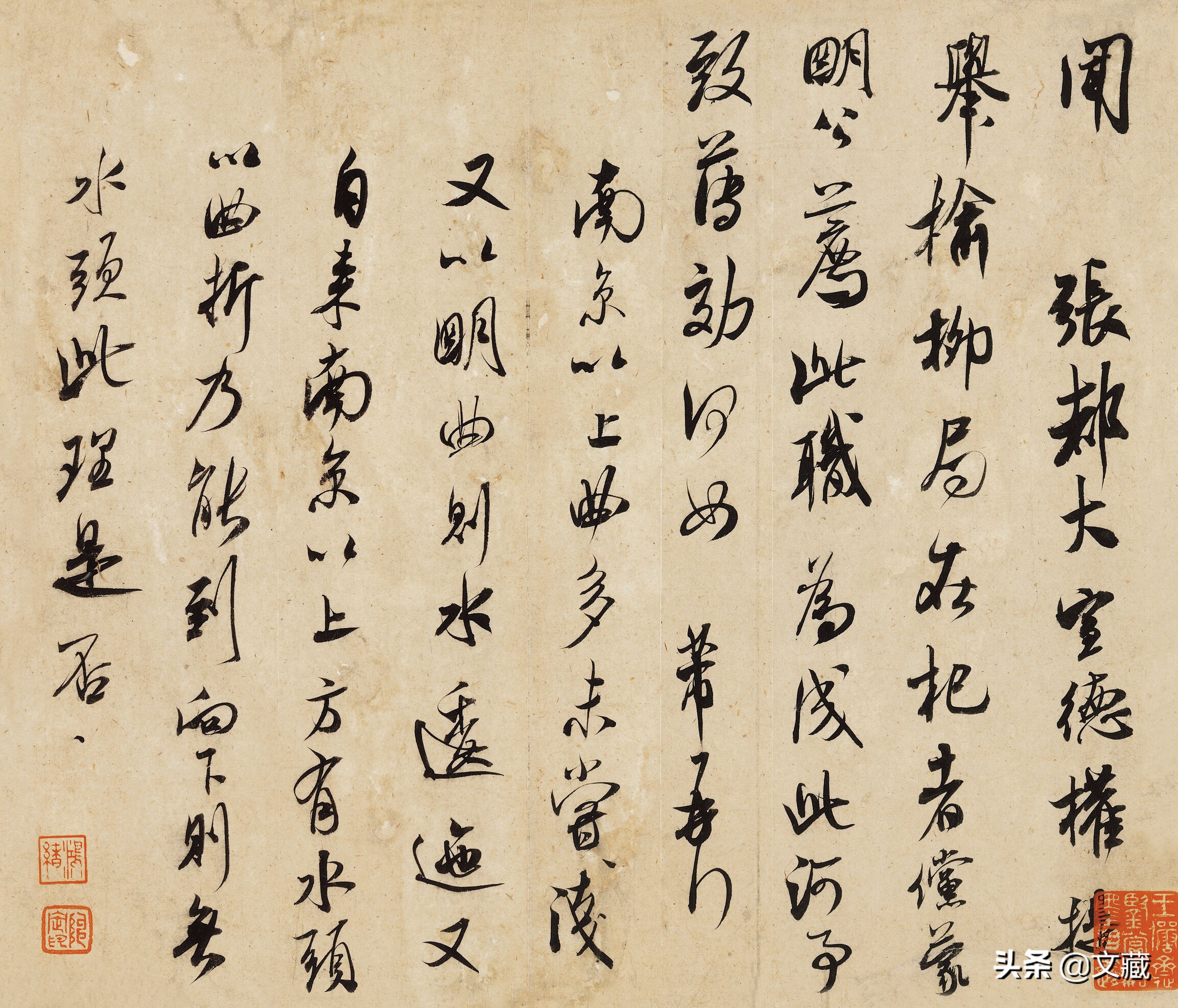 米芾碑帖拓片有哪些,米芾哪本字帖好