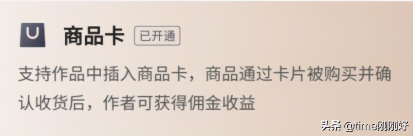 文案带货赚钱方法,如何写出爆款带货文案