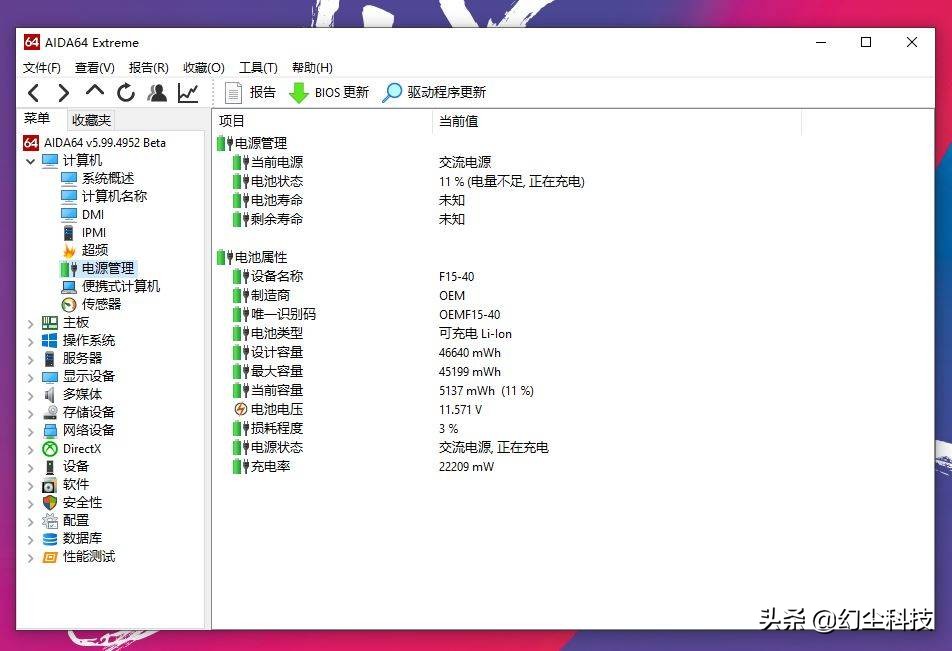 第二件半价电脑,麦本本小麦5s深度评测