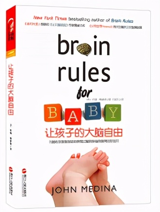 1-3岁的关键教养书,教养孩子绘本100篇