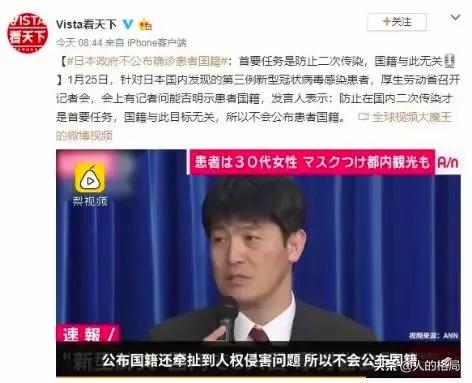 日本做了哪些不好的事,日本这次做了什么好事