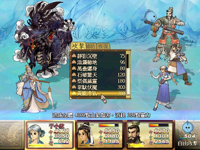 天之痕鼠槌升级,轩辕剑3天之痕详细攻略