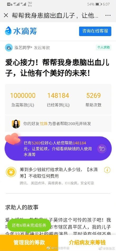 閭ｄ簺浼楃楠楅挶鐨勪汉,浼楃楠楀眬鐪熺殑鏈夐偅涔堝彲鎬曞悧