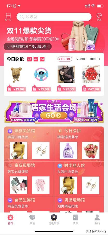 做闲鱼找什么平台做货源,做闲鱼赚钱兼职真的可以赚钱吗