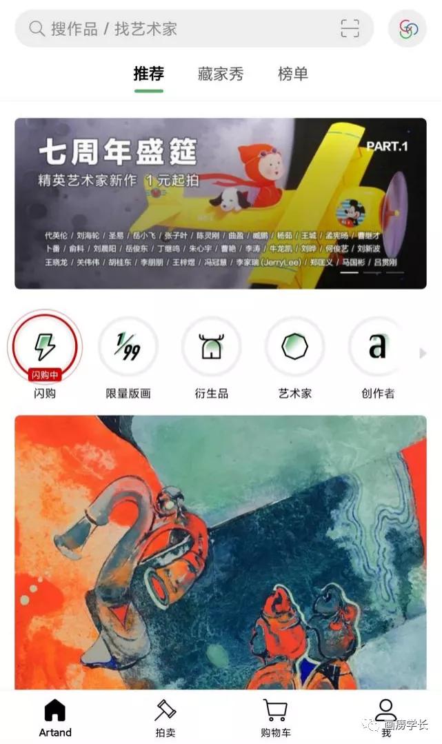 美术生要提高审美看什么,美术生必须知道的十个网站