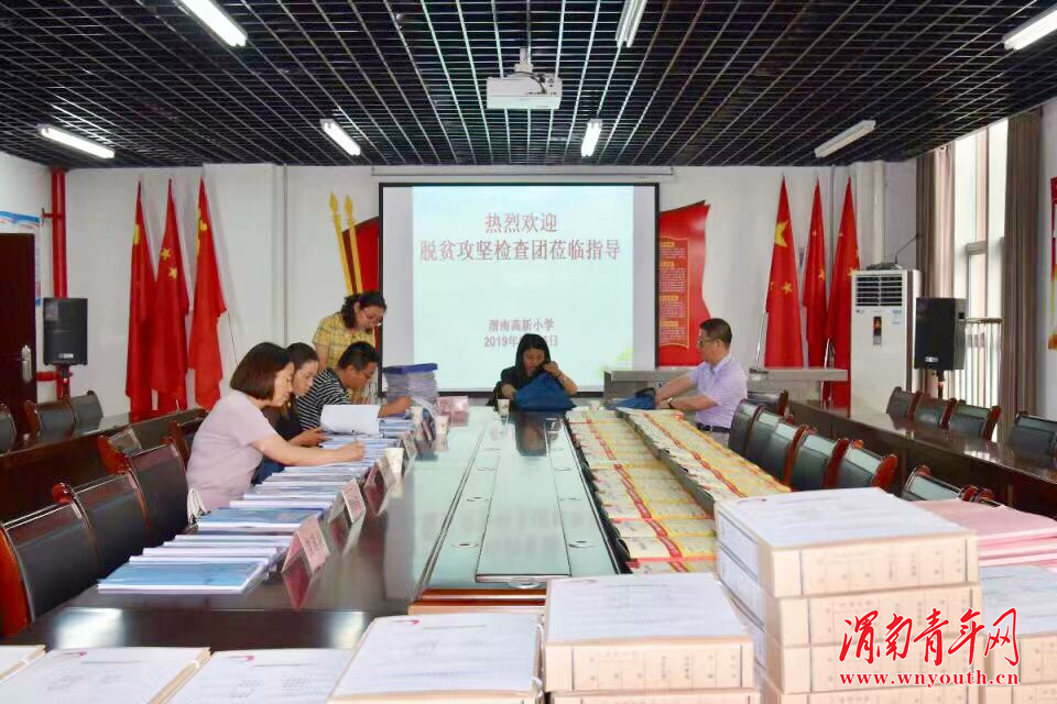 打好教育扶贫硬仗决战脱贫攻坚,做好教育扶贫巩固脱贫攻坚成效