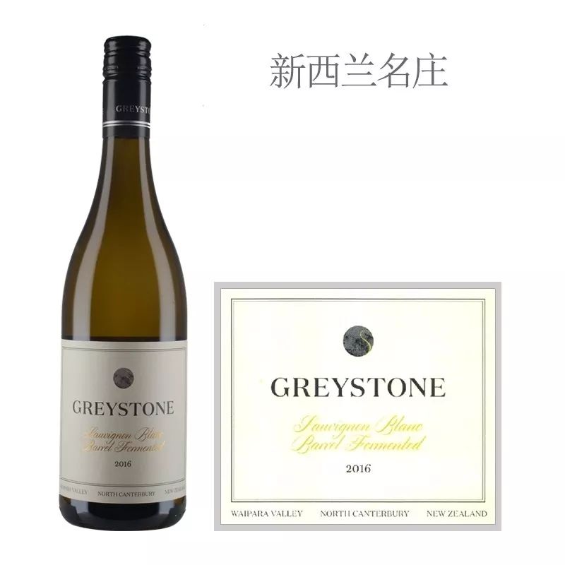 JS、RP双90分，一睹“另类”新西兰长相思