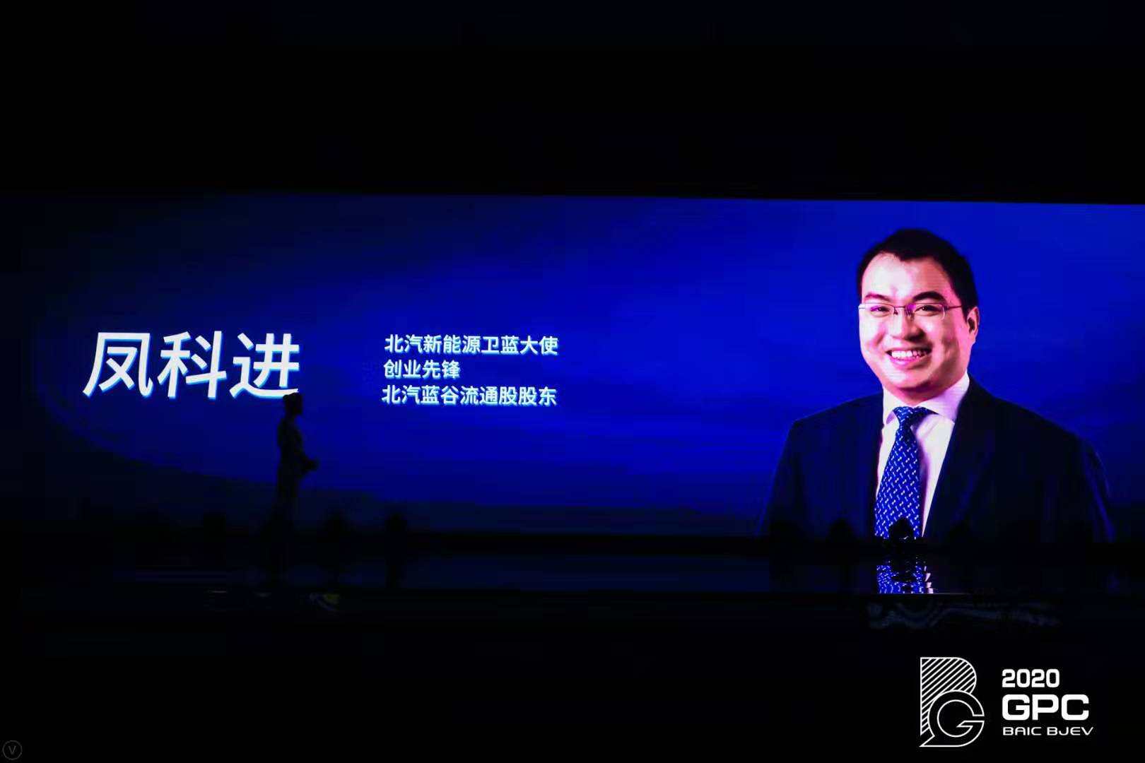 600733北汽蓝谷股票最新消息,600733北汽蓝谷什么概念