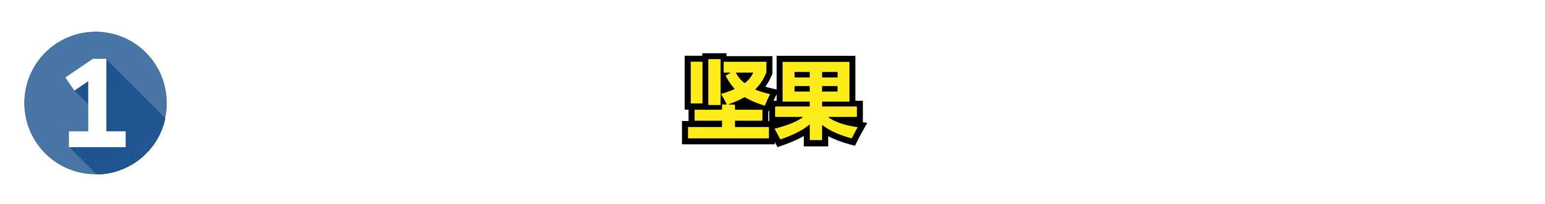 木餐桌划痕修补小窍门,木餐桌划痕修补小妙招